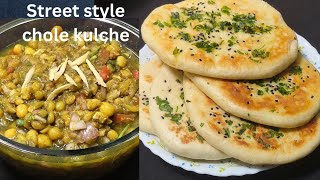 छोले कुलचे बनाए घर के ही चीजों से। street style chole kulche Rita ki thali