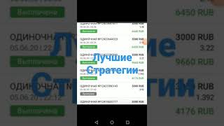 ФУТБОЛ СТАВКИ НА ТОТАЛ,КАК ПРАВИЛЬНО ДЕЛАТЬ СТАВКИ НА ТОТАЛ БОЛЬШЕ МЕНЬШЕ!!!