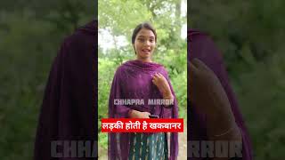 लड़की ने लड़की को कि रेलाई लड़की होती है खाक बनरी #hemachauhan #viralvideo #reelsvideo