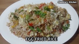 How to make Egg Fried Rice | Restaurant style Egg Fried Rice | முட்டை சாதம்| By Shamira’s kitchen.