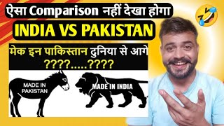 Make in Pakistan Vs Make in India Reaction | Unique Factory of The World | Pakistan Manufacturing