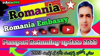 Romania Embassy Passport returns New Update 2023رومانیہ ایمبیسی پاسپورٹ واپسی اپڈیٹ @Asim999