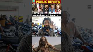 #thangalaan படத்துல நடிச்சி இருக்கேன்😱🔥Thangalaan Public Review | Thangalaan Review #shorts