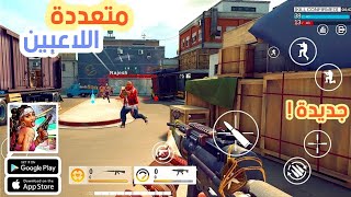 رسميا صدرت لعبة FPS الجديدة Guns & Gangs متعددة اللاعبين بجرافيكس عالي للموبايل 2024