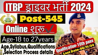 🔥ITBP Constable Driver New Vacancy 2024✔️ITBP Driver Recruitment 2024 | Age, Syllabus & Other Detail