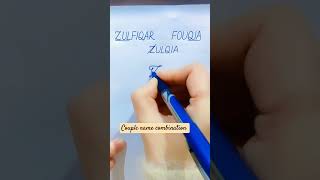 Name calligraphy #shorts #couplegoals #entertaining #satisfyingvideo #islamicstatus #artvideo #naat