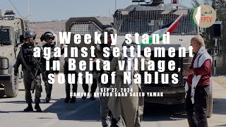 Weekly stand against settlement in Beita village, south of Nablus, Palestine.