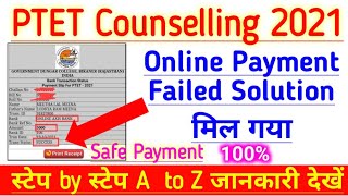 PTET Counselling Payment Failed Problem 2021 found |