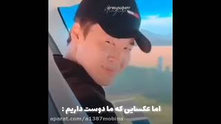 ارمیا راست میگه؟؟ بنظر خودم اره😂😂😂🤲🤲🤦🤦