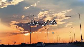 Apno Kay Liye Waqt Nikal Liya karo 🥺🦋 | Sad WhatsApp Status | Urdu Deep Lines Poetry | Status Work