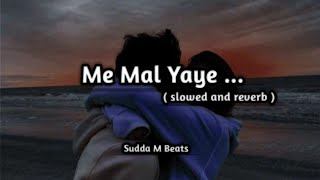 Me Mal Yaye ( මේ මල් යායේ ) | Edward Jayakodi | Slowed And Reverb |#suddambeats