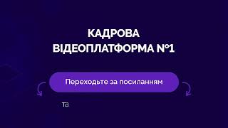 Заповнюємо наказ про звільнення та копію