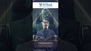 Завтрак с искусственным интеллектом #shorts