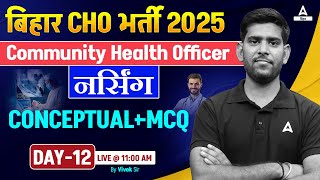 Bihar CHO Vacancy 2024 Class | Bihar Community Health Nursing MCQs Class by Vivek Sir #12