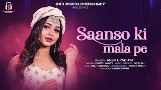 " SAANSO KI MALA PE " Official Song Video By Sneh Upadhya | New Song 2023 #snehupadhya