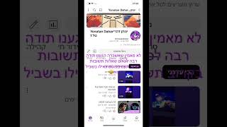 22 בנובמבר 2024