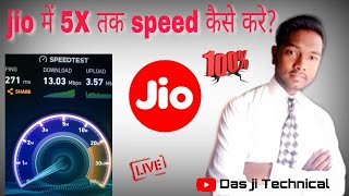 5X tak speed jio Mein Kaise badhaen// jio Speed Track// how to speed jio SIM 5X//  jio speed