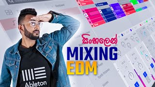 In the Studio with YAKA | සිංහලෙන් Mixing EDM (Sinhala Tutorial)