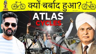 क्यों बर्बाद हुआ Atlas Cycles? || why Atlas Cycle Failed || Rise And Fall Atlas Cycle