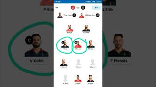 RCB vs PBKS Dream11 Team| RCB vs PBKS super fantastic league|IPL 2023| #shorts #viral#cricket