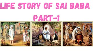 Life Story of Sai Baba Part -1| Story of Sai Baba  | Real Story of Sai Baba | Sai Baba Biography