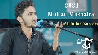 Abdullah Zareem | Azrah e Sukhan | Multan Mushaira | Latest Urdu Poetry