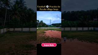 Football Practice Kerala village boys..  നാട്ടിൻപുറത്തെ ഫുട്ബോൾ പരിശീലനം. #footballshorts #football