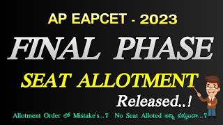 FINAL PHASE SEAT ALLOTEMENT RELEASED ..  AP EAPCET 2023 || NO SEAT ALLOTED...?