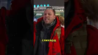 24 часа ЕДЕМ на КРАЙ ЗЕМЛИ 9 Автор: Алексей Столяров