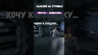 Скример В Star Wars Jedi Fallen Order... #shorts