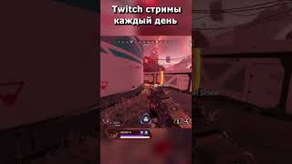 КАК ДЕЛАТЬ ЭТО ВАШ "ВАН КЛИП"? | Apex Legends