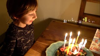 誕生日にはバスクチーズケーキ。プレゼントは懐かしの昭和おもちゃ。