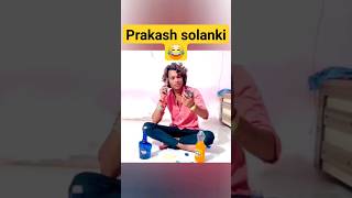 Prakash solanki new video 😂 | love story | પ્રકાશ સોલંકી | #prakash_solanki