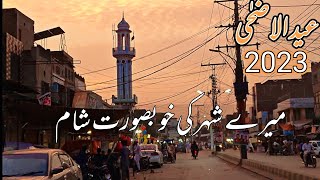 Bhalwal Eid ul Adha 2023 | A beautiful evening in the beautiful city of Pakistan 🇵🇰