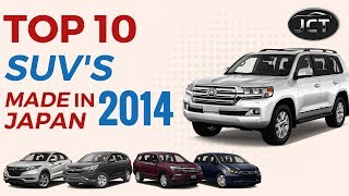 Top 10 SUV Car in 2014 Made in Japan