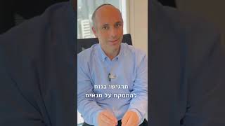 בנקאי הוא איש מכירות