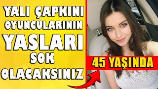 YALI ÇAPKINI OYUNCULARININ ŞAŞIRTAN YAŞLARI! 😲