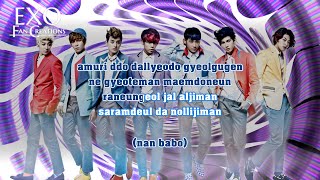 U-KISS - Cinderella (Karaoke Video) [Romanization Lyrics]