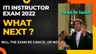 ITI INSTRUCTOR EXAM 2022 || Maharashtra || UPDATE || @AimRailway