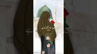 Tumhe Islam Keemti Kehta Hai..🥰🌿🌟 !! #islam #shortsfeed #pakistani #allah #ytshorts #viral