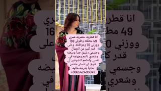 خطابة زواج مسيار سري  ومعلن لتواصل واتساب/ 0546073153