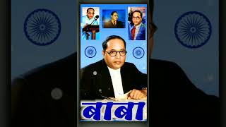 ambedkar jayanti status 2022 | jai bhim status | 14 april |baba saheb | baba tu meri muskan | bsp