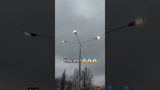 что это такое?