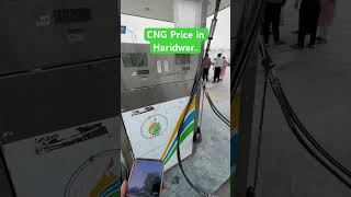 CNG Price in Haridwar 23.06.2023 #car #cng #cngprice