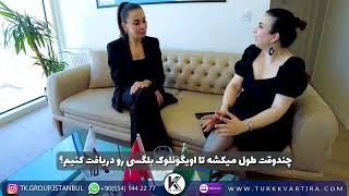 اویگونلوک برگه سی چست ؟و چقدر مهمه ؟