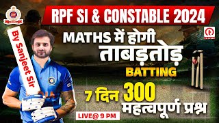 RPF Math Class 2024 | RPF Math Most Important Question 2024 | RPF Math By Sanjeet sir