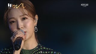 BoA 보아 / Imagine 이매진 (John Lennon Cover) @ 판문점 선언 1주년 기념행사 [한글자막] (2019.04.27)