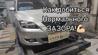 КАК ВЫСТАВИТЬ МОРДУ ПО ЗАЗОРАМ, Mazda Axela 3 Мазда аксела 3