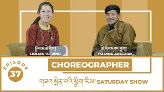 TSERING ANGCHUK | EPISODE 37 | LZA SPENBEY DIGRIM | HIMALAYAN CRANES | DANCER