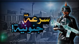 بيك ودودج وتدبيل زحلقه في اروع ماب معرقين🔥🤩[PUBG MOBILE ]